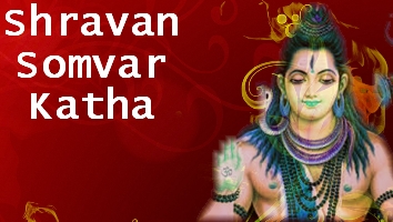 Shravan Vrat Katha