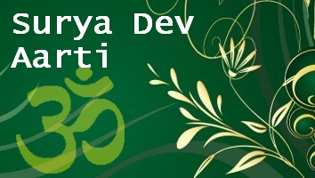 Shree Surya Dev Aarti