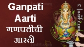 Ganpati Aarti