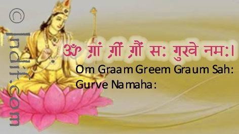 Thursday Picture - Guruwar
