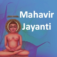 Mahavir Jayanti