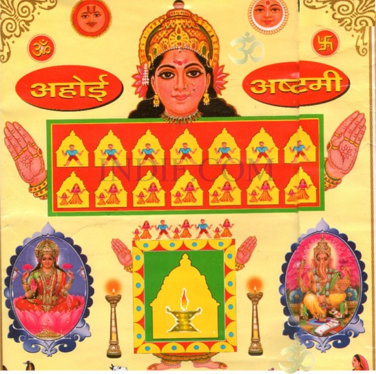 Ahoi Ahtami Picture