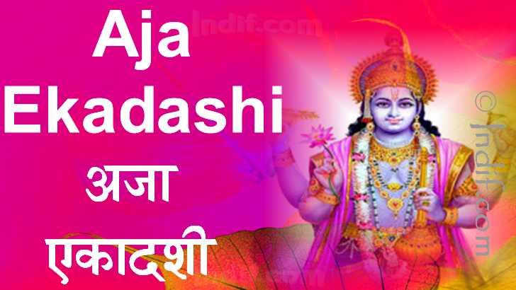 Aja Ekadashi Vrat 