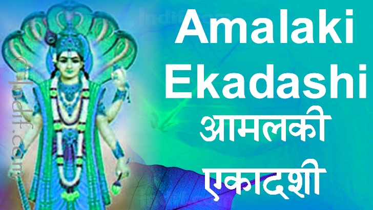 Amalaki Ekadashi 