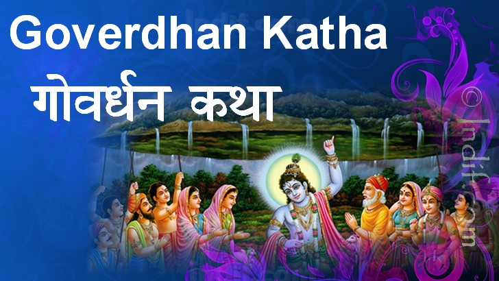 Goverdhan Katha