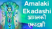 Amalaki Ekadashi Vrat Katha