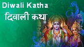 Diwali Vrat Katha