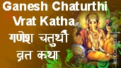 Ganesh Chaturthi Vrat Katha