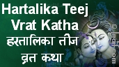 Hartalika Teej Vrat Katha