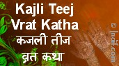 Kajli Teej Vrat Katha