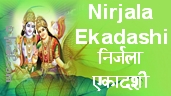 Nirjala Ekadashi Vrat Katha