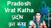 Pradosh Vrat Katha