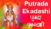 Putrada Ekadashi Vrat Katha