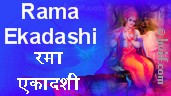 Rama Ekadashi Vrat Katha