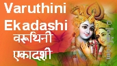 Varuthini Ekadashi Vrat Katha