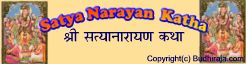 Satyanarayan Katha