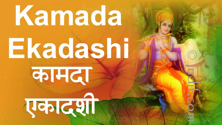 Kamada Ekadashi Poojan and Katha 