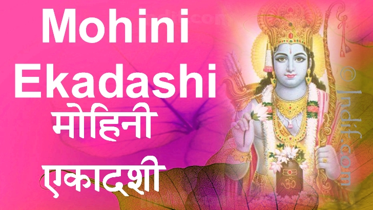 Mohini Ekadashi Poojan and Katha 