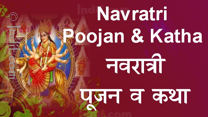 Navratri Poojan and Katha 
