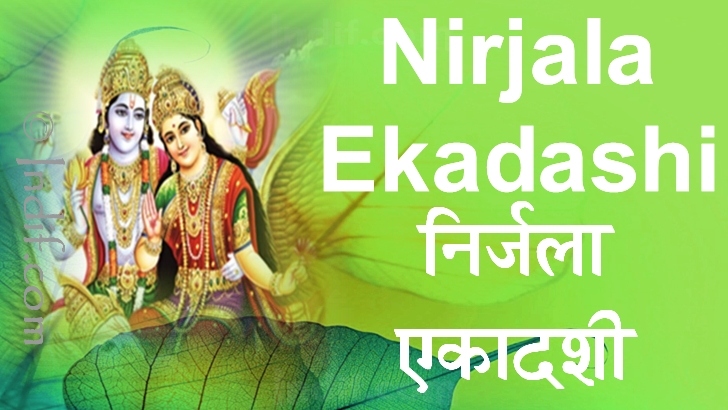 Nirjala Ekadashi Poojan and Katha 