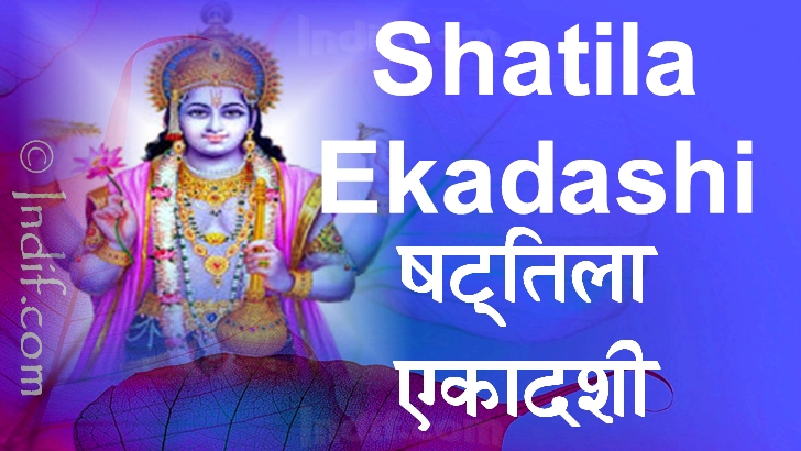 Shatila Ekadashi Poojan and Katha 