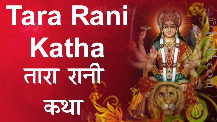 Tara Rani Katha