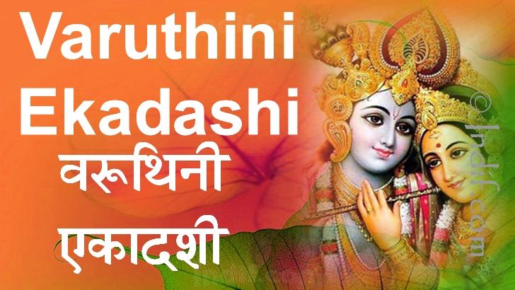 Varuthini Ekadashi Vrat 