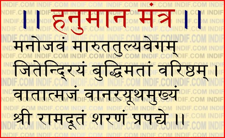 Amritvani in Marathi with Meaning - Page 87