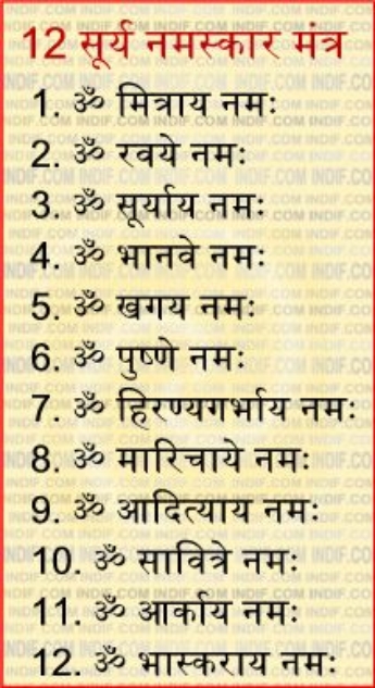 Names Dijajal  hindi names  yoga Asana Dijajal in poses Hindi Yoga In  of