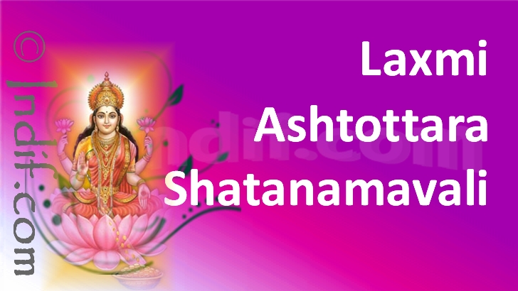 Laxmi Ashtottara 
																Shatanamavalli