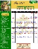 Hindu Calendar May 2009