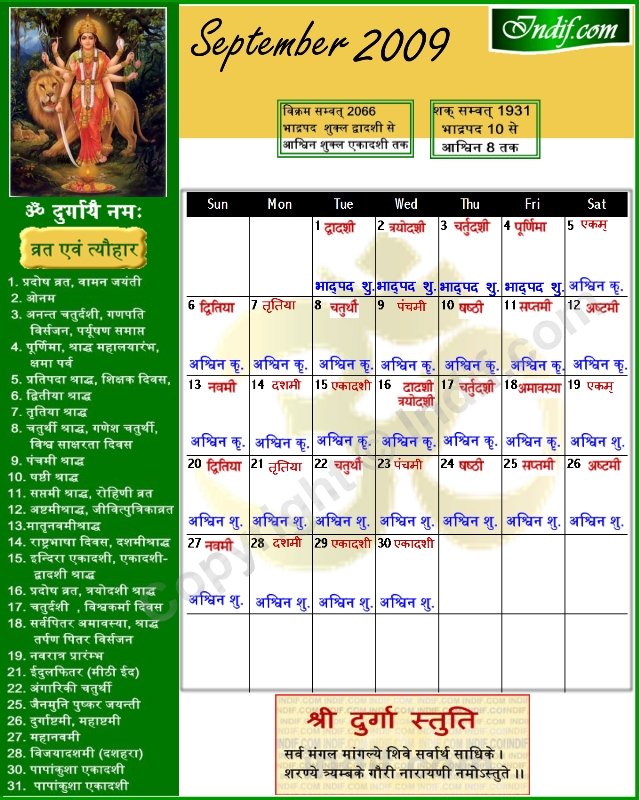 Hindu Calendar Sep 2009