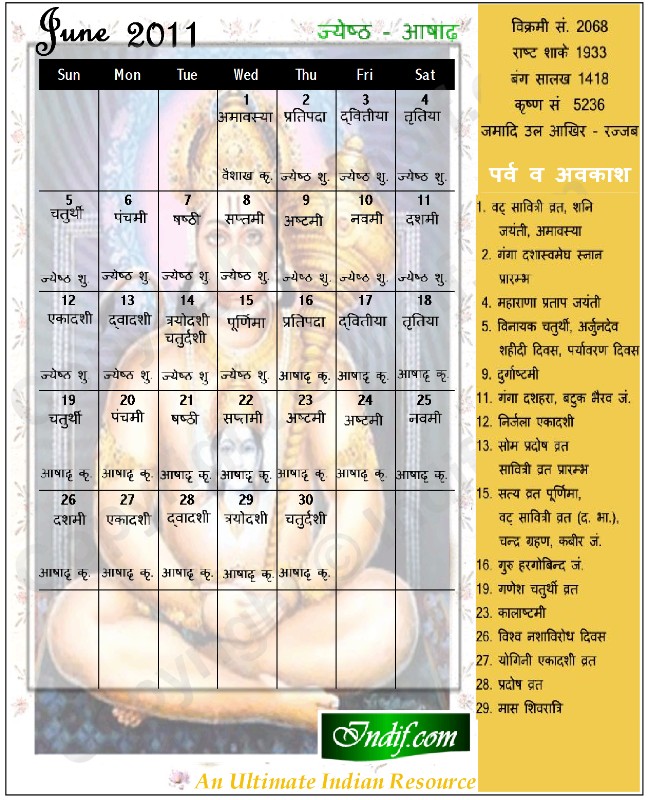 Hindu Calendar June 2011