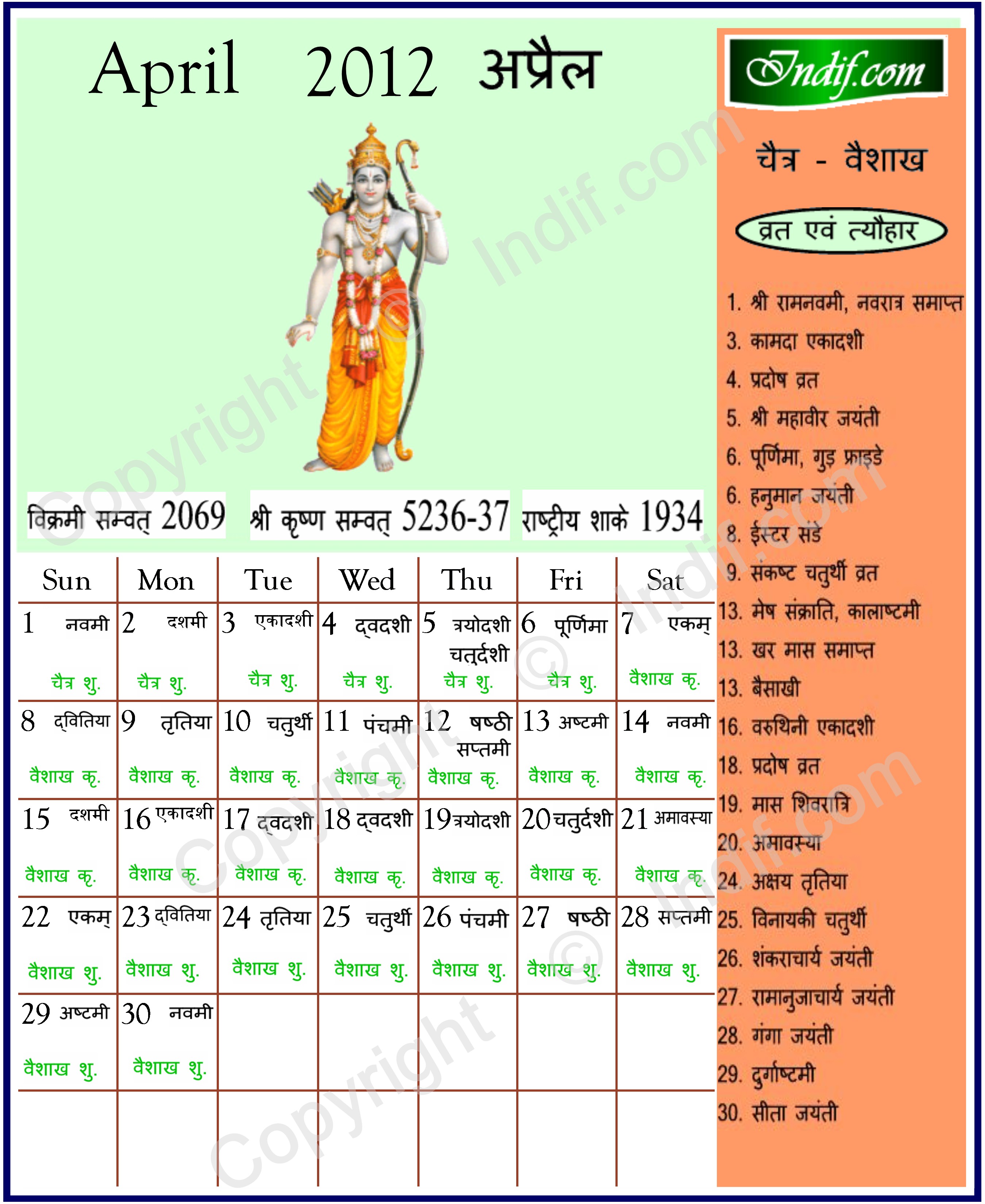 Hindu Calendar Months In Hindi - andre