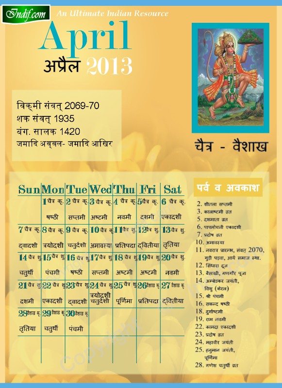 Hindu Calendar April 2013