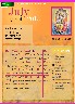 Hindu Calendar July 2013