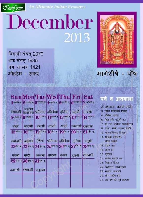 Hindu Calendar December 2013