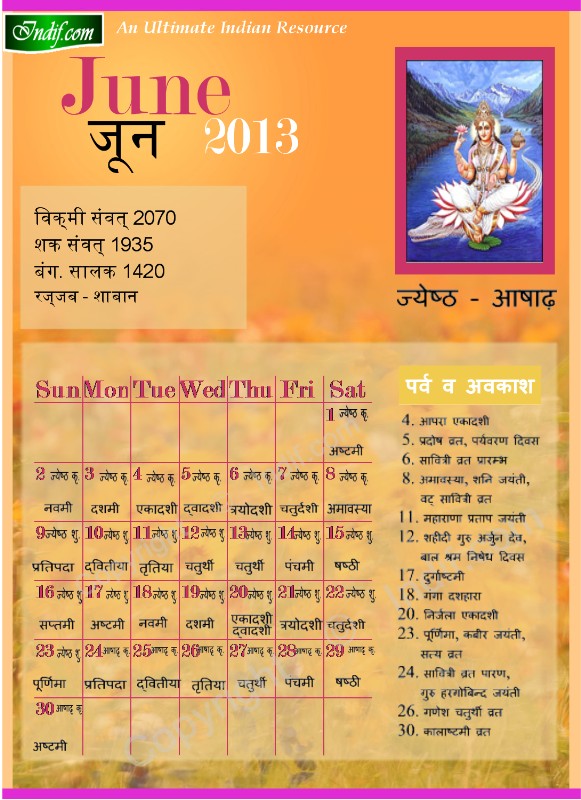 Hindu Calendar June 2013