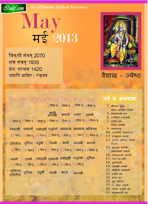 Hindu Calendar May 2013
