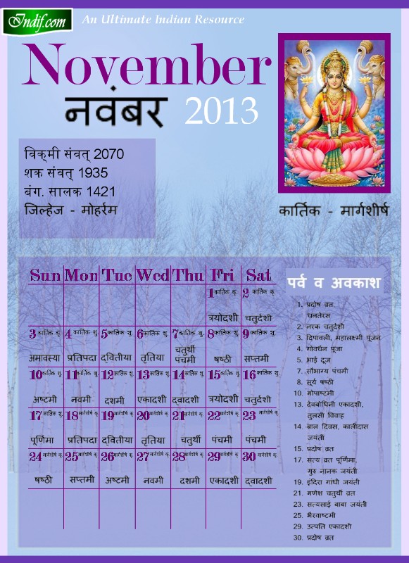 Hindu Calendar November 2013
