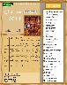 Hindu Calendar - October 2014