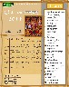 Hindu Calendar - October 2014