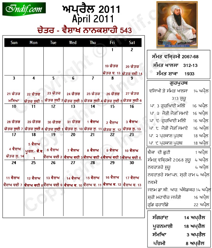 Sikh Calendar April 2011