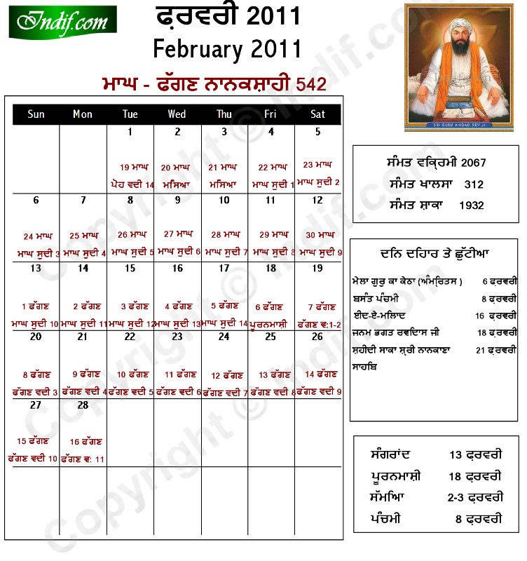 Sikh Calendar February 2011