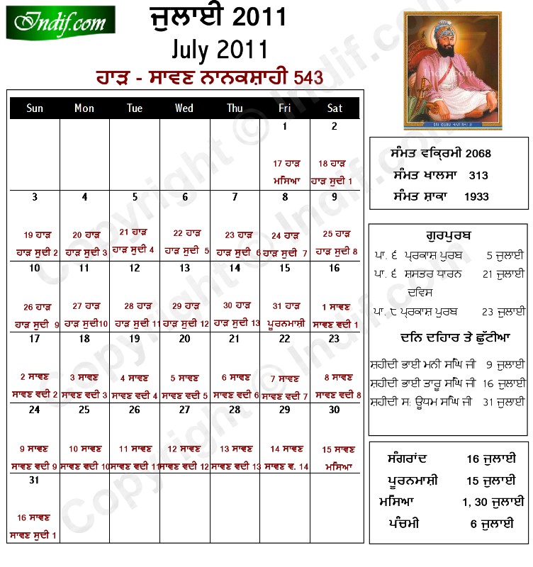 Sikh Calendar July 2011