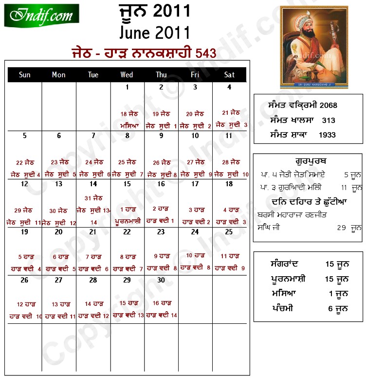 Sikh Calendar June 2011