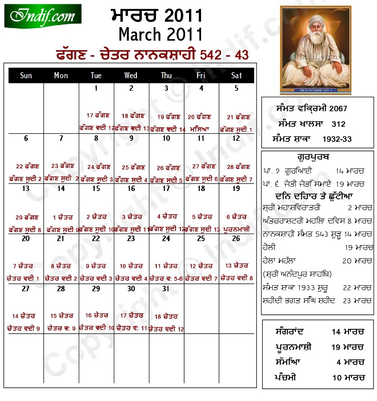 Sikh Calendar March 2011