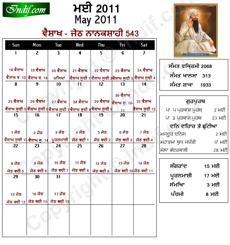 Sikh Calendar May 2011