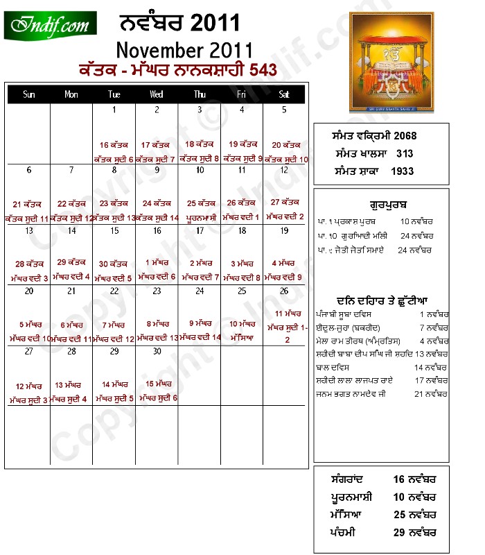 Sikh Calendar November 2011