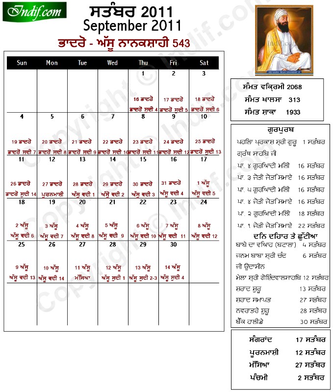 Sikh Calendar September 2011